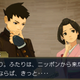 Illustration for article titled I Just Finished The New iAce Attorney/i. It Was Fantastic.